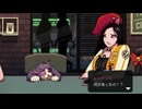 猫を殴るな【Coffee Talk】12日目