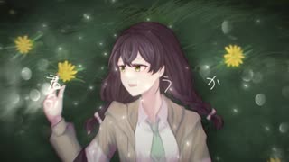 【花隈千冬】サンビタリア / 常闇トワ (.tokuya dnb arrangement)【SynthVカバー】