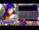 【ドラゴンクエスト】どらくえいち part2【ゆっくり実況】