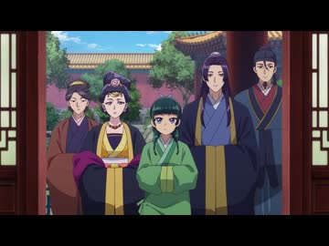 薬屋のひとりごと　第33話　先帝