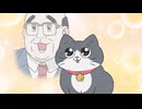 ねこに転生したおじさん　第21話　谷さん