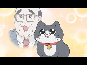 ねこに転生したおじさん　第21話　谷さん