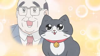 ねこに転生したおじさん　第21話　谷さん