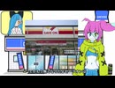 コンビニネタが北関東ローカルすぎるぞんらびちゃん