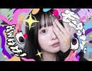【まぁり】モニタリング 踊ってみた【オリジナル振付】