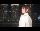 【踊ってみた】彗星になれたなら【みろんฅ】