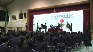 子どもの成長に涙　福岡県内２６６の公立中学校で卒業式