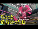【日刊スプラトゥーン3】ランキング入りを達成したダイナモ使いのXマッチ実況プレイSeason10-2【Xパワー2325ガチアサリ】
