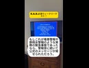 U.S. EAS Required Weekly Test 米国緊急警報システムのテスト。