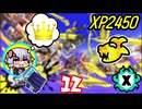 【スプラ3】王冠を夢見るゆかりさん12【VOICEROID実況】