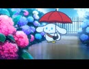 I.CINNAMOROLL Animation　Episode 33:　Walking in the Rain