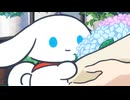I.CINNAMOROLL Animation　Episode 34:　Flowers