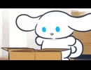 I.CINNAMOROLL Animation　Episode 35:　Delivery