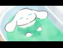 I.CINNAMOROLL Animation　Episode 37:　Time to Relax