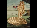 La Venus 90秒歌ってみた