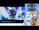 #38 シャイニング・フォースⅢ ほぼ初見プレイ シナリオ3 part10(part35)