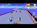 ビッグブルーで初めて2位を取れました【F-ZERO99】