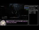 ARMORED CORE VI FIRES OF RUBICON Any RTA  Part4