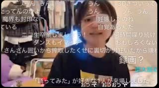 【ゆのん】3月10日をもって頑張るのをやめる！そして今日以降アンチコメは全てNGに【ニコ生】