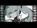 ドー / 初音ミク【Produced by 砂音ケイ】