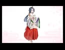 ケッコンカッコカリ　平安丸改　晴着　巫女mode