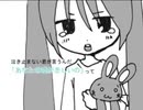 ピエロ / みうゆ feat.初音ミク - 歌ってみた