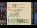 猫子奮迅の　ELIN　part60