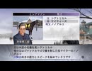 【実況】ウイニングポスト7 マキシマム2008 #33