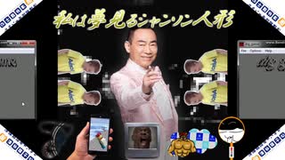 夢見るシャンソン人形
