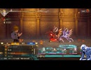 気ままにロマサガ２ROTS_#044【RomancingSaGa2 REVENGE OF THE SEVEN】