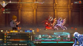 気ままにロマサガ２ROTS_#044【RomancingSaGa2 REVENGE OF THE SEVEN】