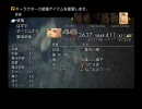 FF12IZJSじったり＆マータリプレイ(実況おまけ)57の2