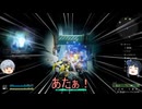 【SYNDUALITY】エヴァ板住人のドリフター生活【②】
