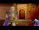気ままにロマサガ２ROTS_#045【RomancingSaGa2 REVENGE OF THE SEVEN】