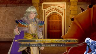 気ままにロマサガ２ROTS_#045【RomancingSaGa2 REVENGE OF THE SEVEN】
