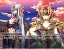【もんくえ】前章 PART2【もんむす・くえすと！～負ければ妖女に犯される～　monster girl quest 】