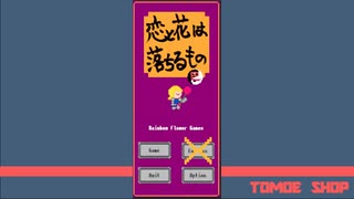 ニコニコ超会議2025　ブース説明　ロングバージョン