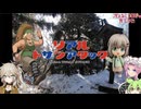 【リアル登山アタック】愛宕神社初詣愛宕山RTA@2025 2/2【VOICEVOX】