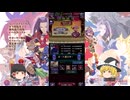 ディスガイアRPG最凶○○コンテストラハール編【１】2929階層まで