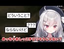 かくれんぼしてる時におしっこチビりそうになる【領国つかさ】