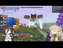 【Minecraft 1.20.1】うさぎとまほー #31 【VOICEVOX実況】
