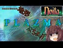 【Noita】noitaメア#1 敵が使う杖は強い【きりきり実況】