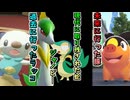 過去に行ったラッコ、未来に行った豚、取り残された蛇