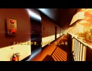 『ノック・ノック・ノック』／初音ミク