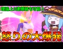 【DBDBD】理論上めちゃくちゃ爆発出来るビルドでレイダーをぶっ飛ばしてみた件【VOICEROID実況/ドラゴンボールザブレイカーズ】
