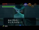 【ゼルダの伝説 時のオカリナ】片瀬の初見実況アーカイブ 13日目【涼夏亭れげ部】