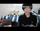 めじろう「syunkaさんは今日なにしてました？♡♡♡」