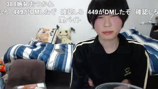 めじろう「syunkaさんは今日なにしてました？♡♡♡」