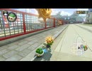 【マリオカート8DX】マリカバトルやりますpart59【いただきシャイン】