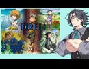 【Synthesizer Vカバー】FIRE!!／フリモメン